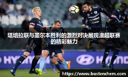悟空体育赛事分析