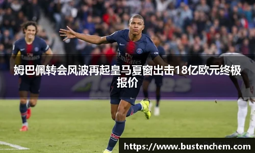 悟空体育直播平台