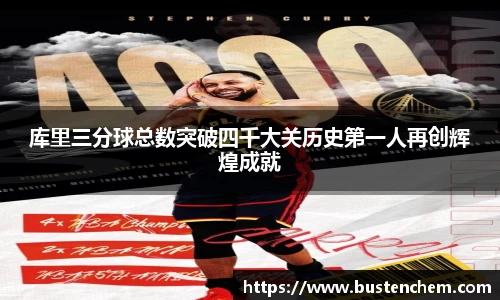 悟空体育赛事分析