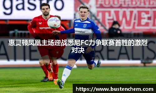 悟空体育直播平台