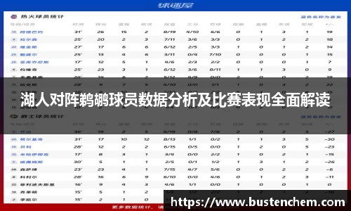 悟空体育直播平台