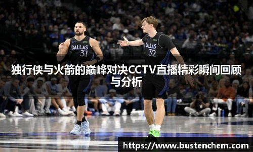 悟空体育直播平台