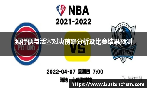 悟空体育官网下载