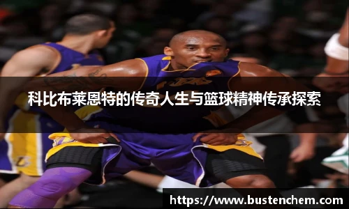 悟空体育赛事分析