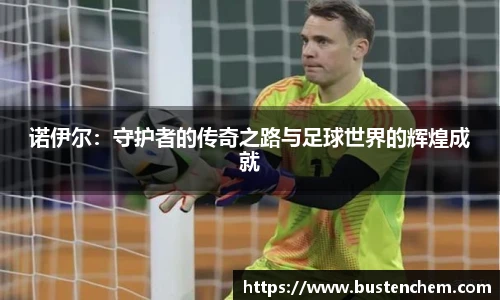 悟空体育赛事分析