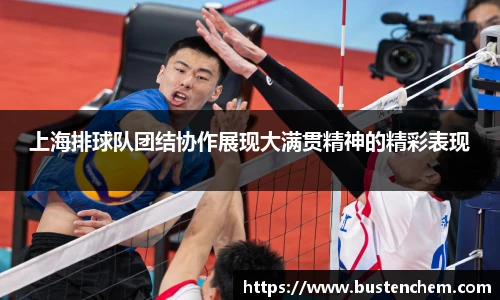 悟空体育赛事分析