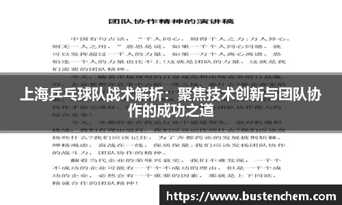悟空体育直播平台