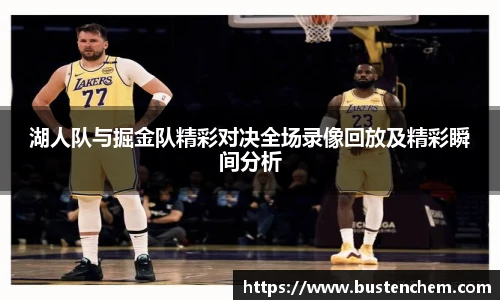 悟空体育直播平台