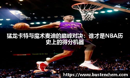悟空体育赛事分析